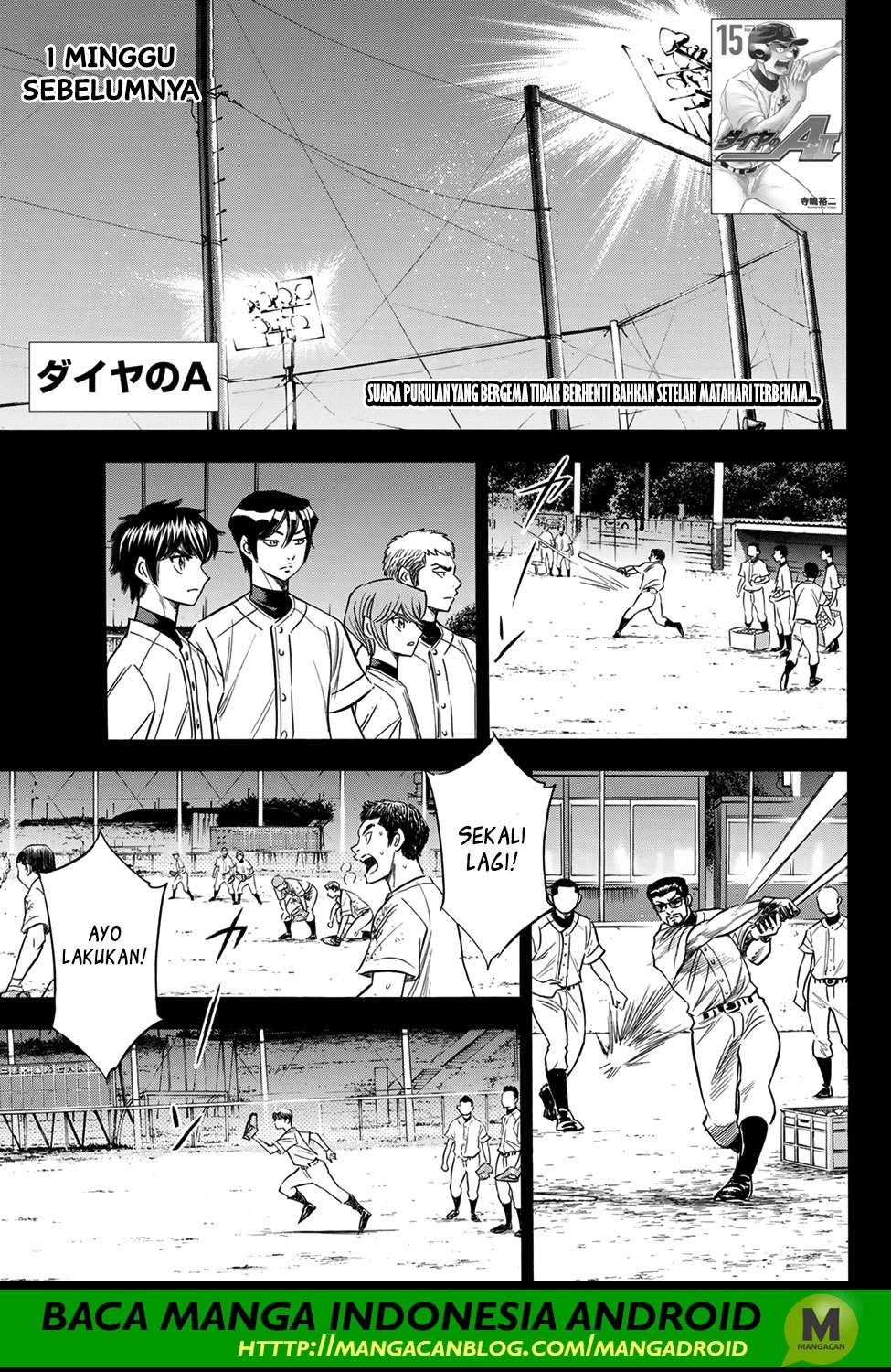 Komik Diamond no Ace Act 2 Chapter 152 gambar nomor 1