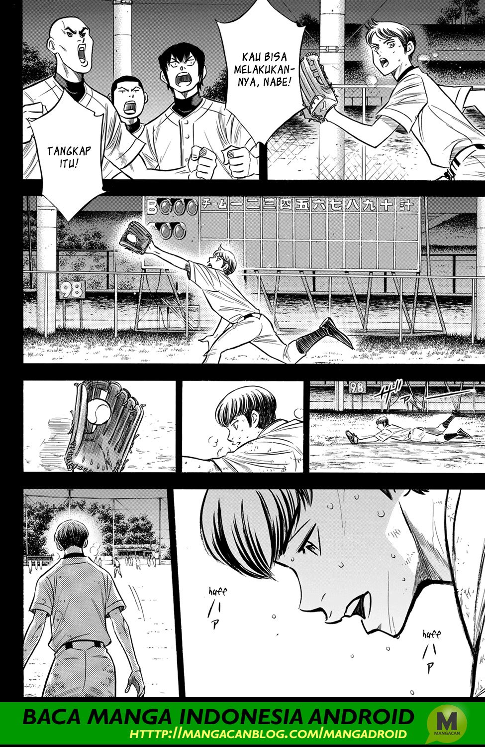 Manga Diamond no Ace Act 2 Chapter 152 gambar nomor 2