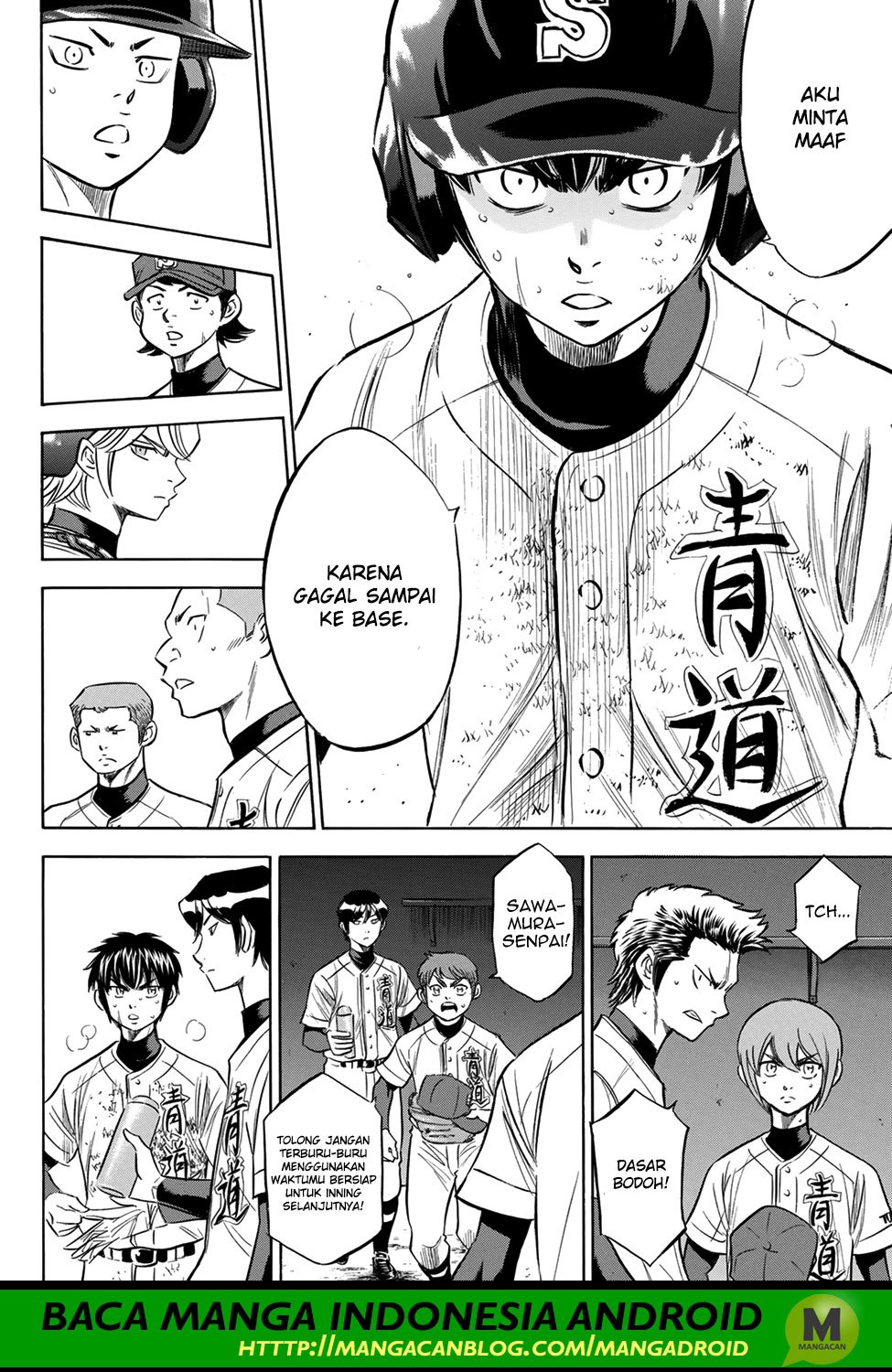 Diamond no Ace Act 2 Chapter 152 Gambar 20