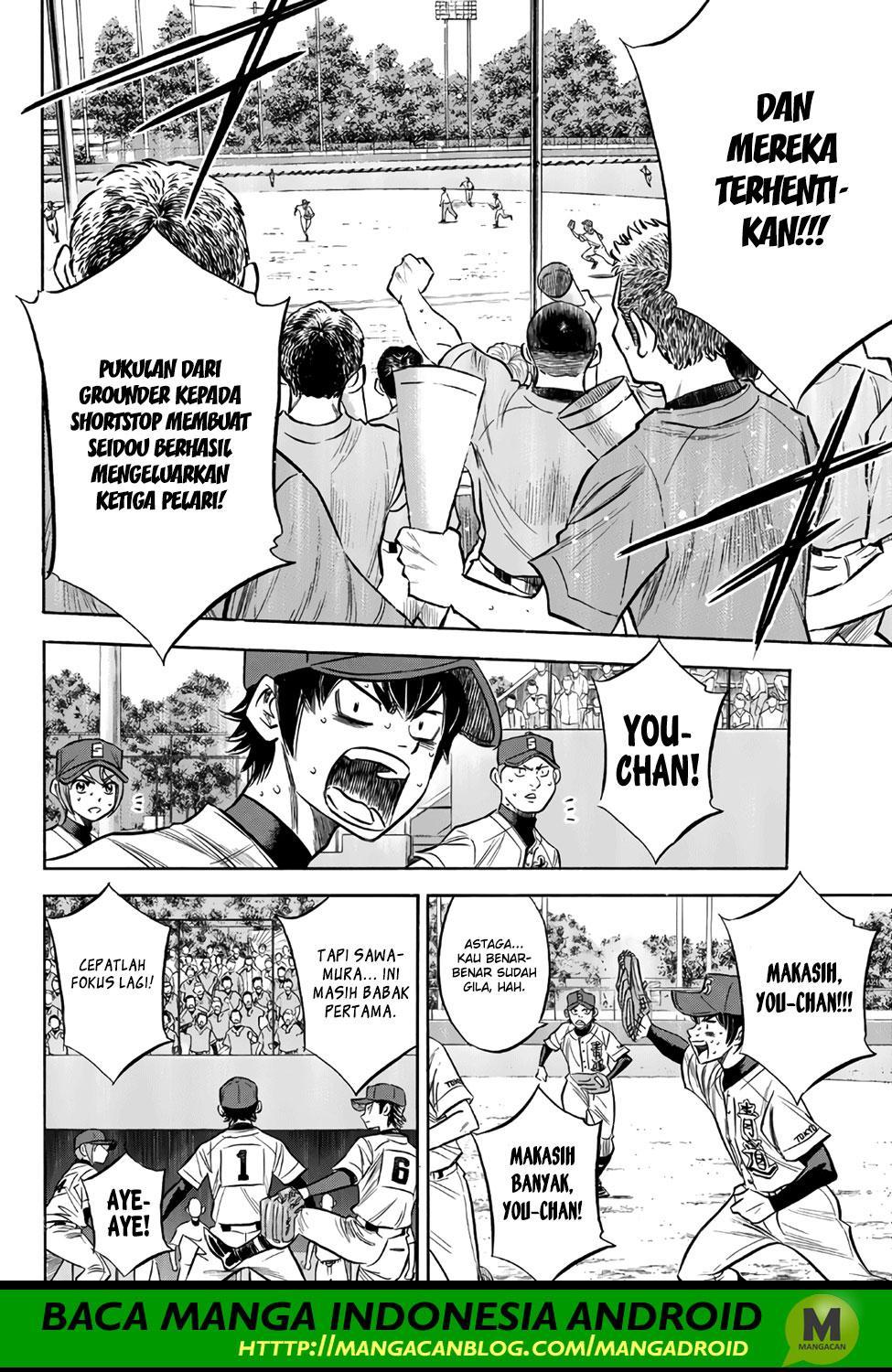 Diamond no Ace Act 2 Chapter 151 Gambar 9