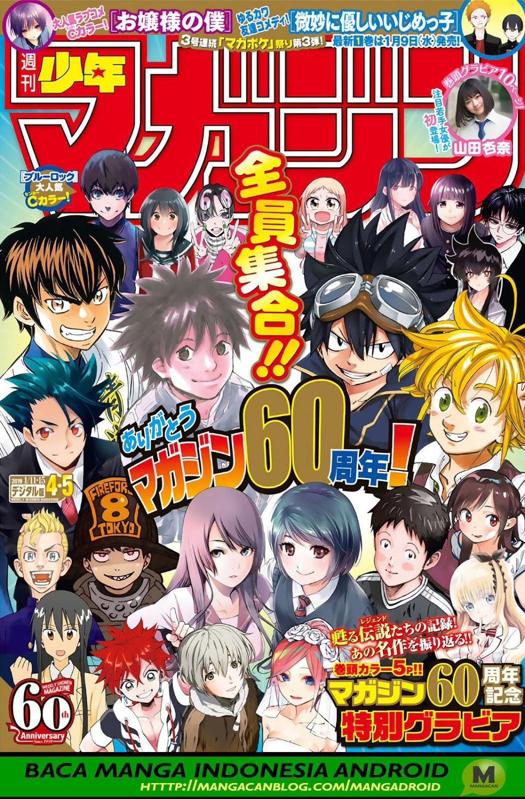 Komik Diamond no Ace Act 2 Chapter 151 gambar nomor 1