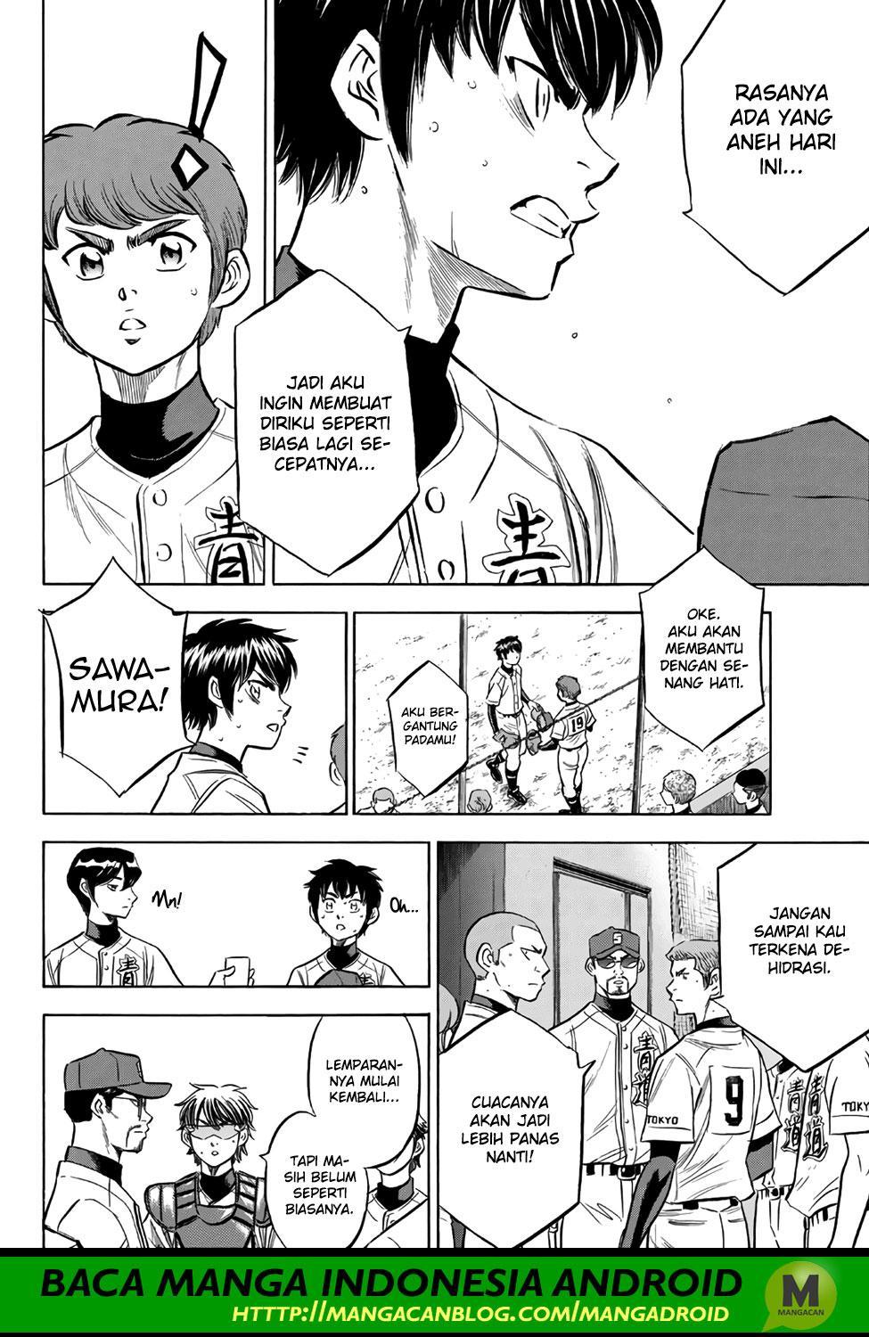 Diamond no Ace Act 2 Chapter 151 Gambar 11