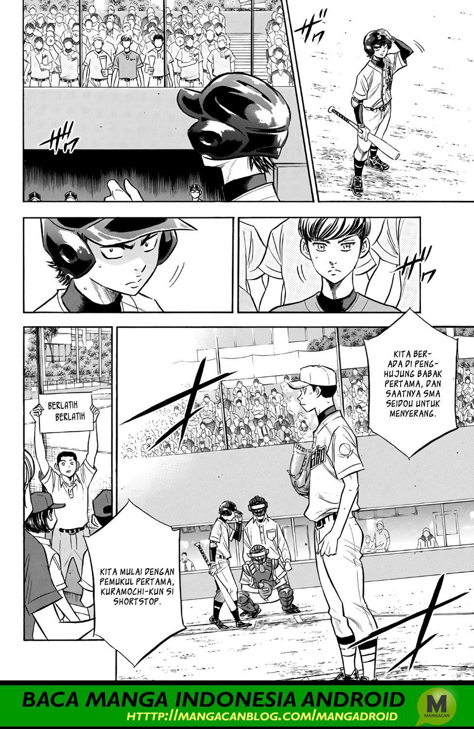 Diamond no Ace Act 2 Chapter 151 Gambar 13