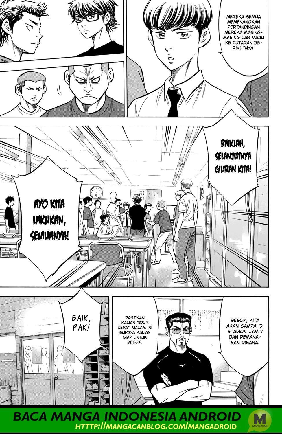 Diamond no Ace Act 2 Chapter 146 Gambar 7