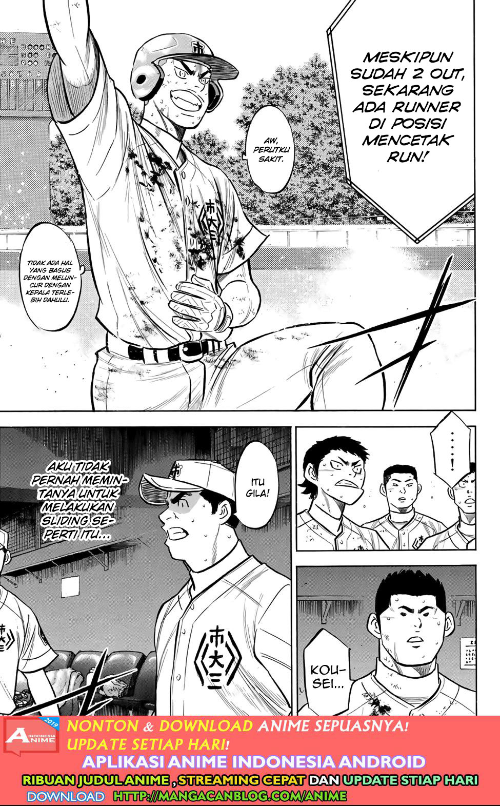 Diamond no Ace Act 2 Chapter 186 Gambar 5