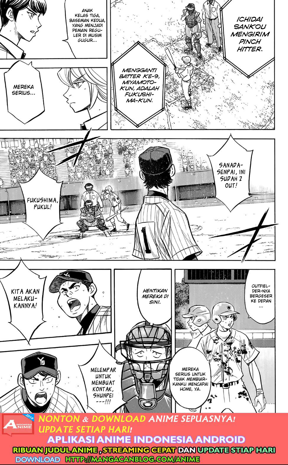 Diamond no Ace Act 2 Chapter 186 Gambar 7