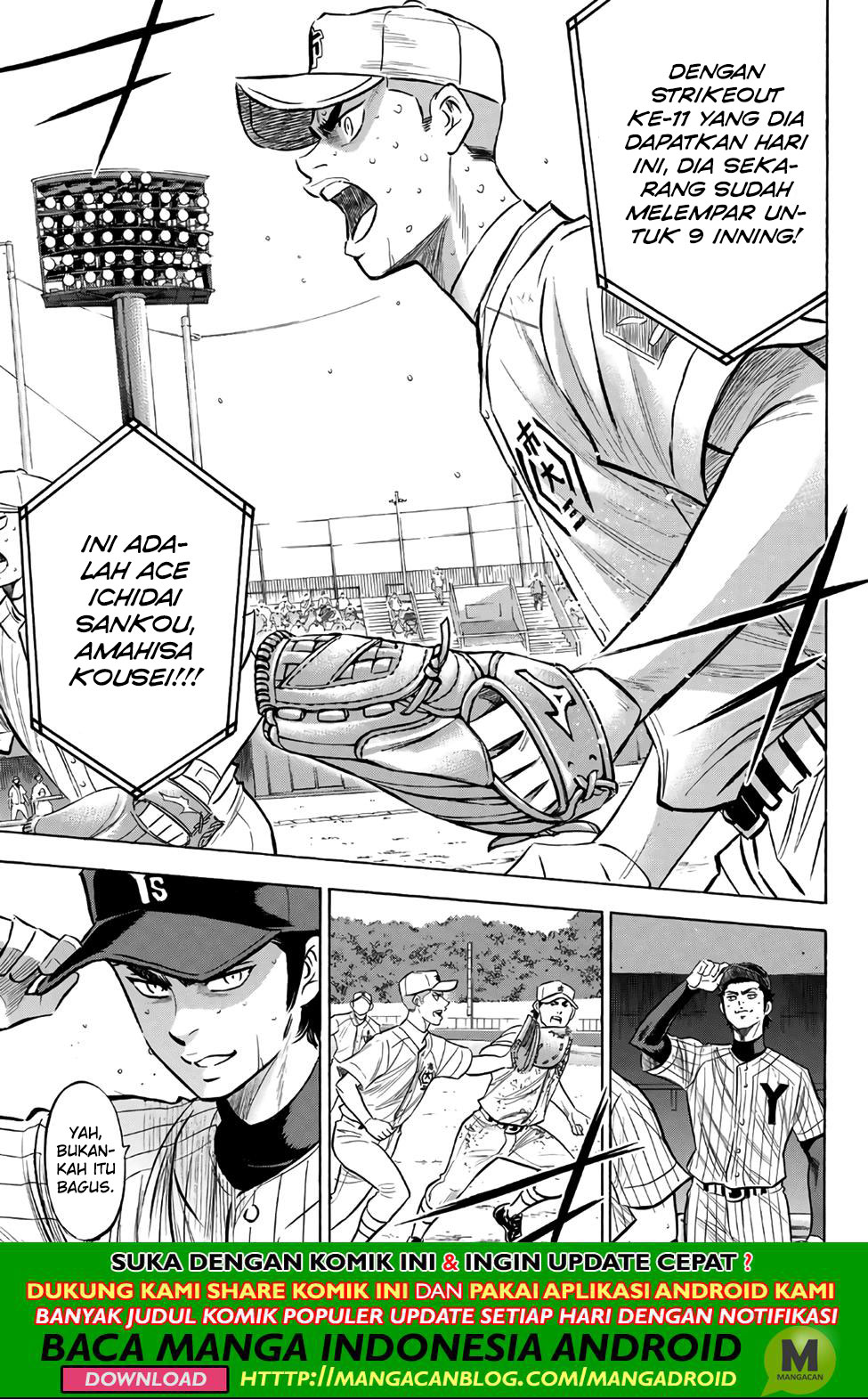 Diamond no Ace Act 2 Chapter 185 Gambar 9
