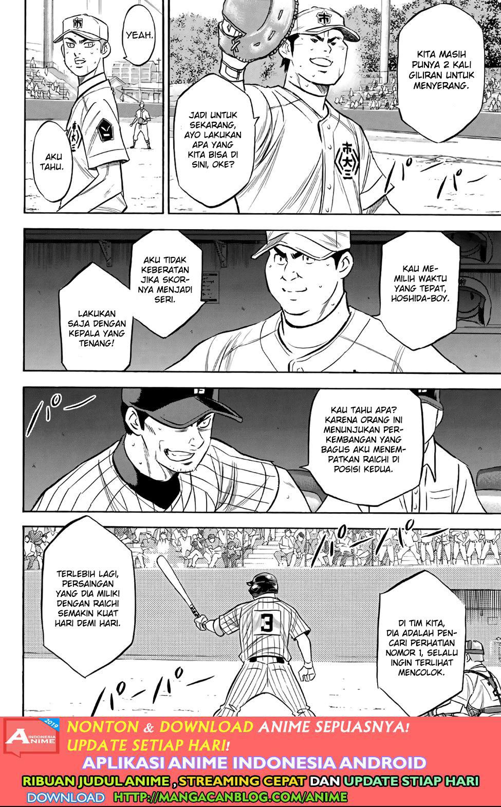 Diamond no Ace Act 2 Chapter 183 Gambar 6