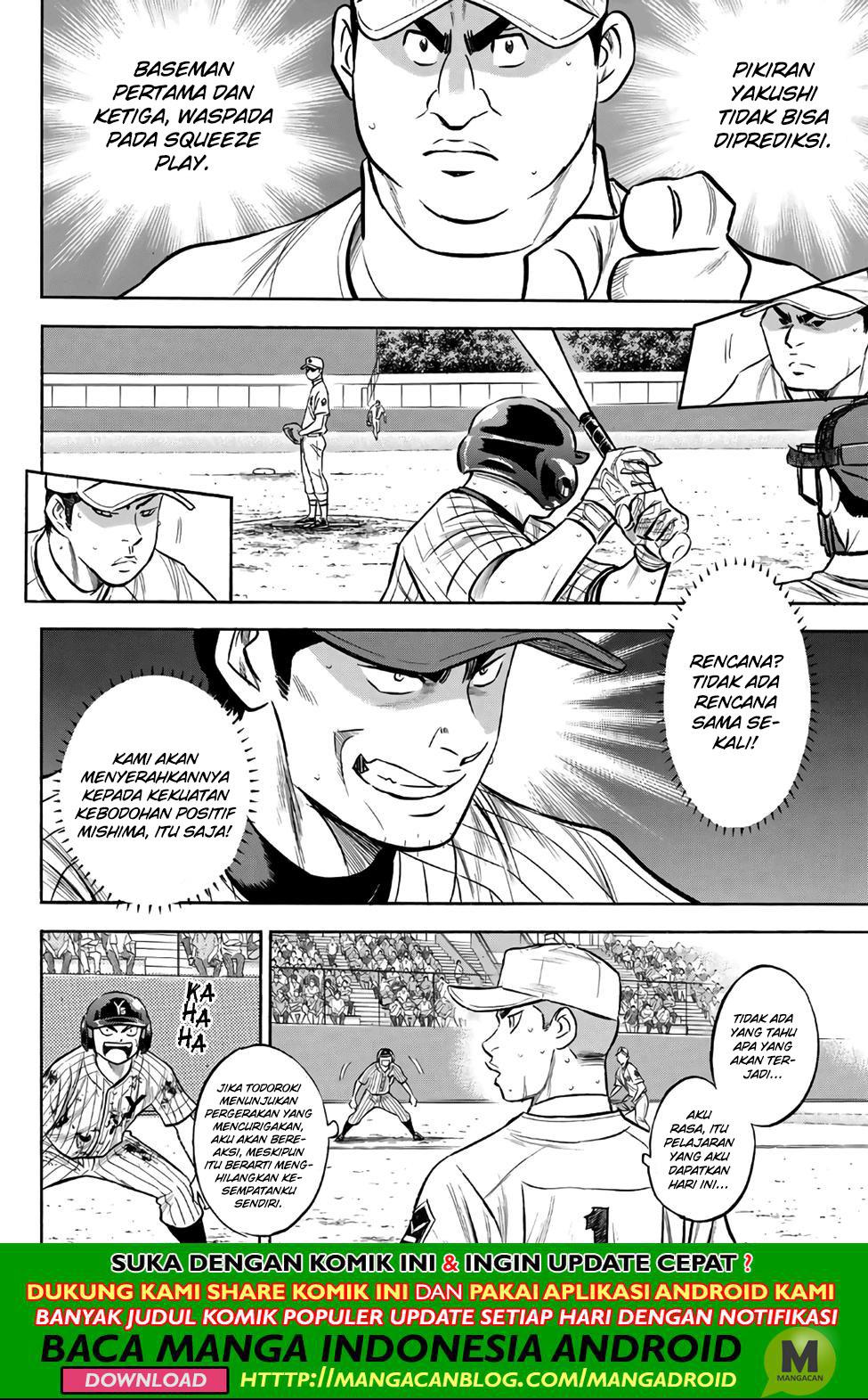 Diamond no Ace Act 2 Chapter 183 Gambar 8