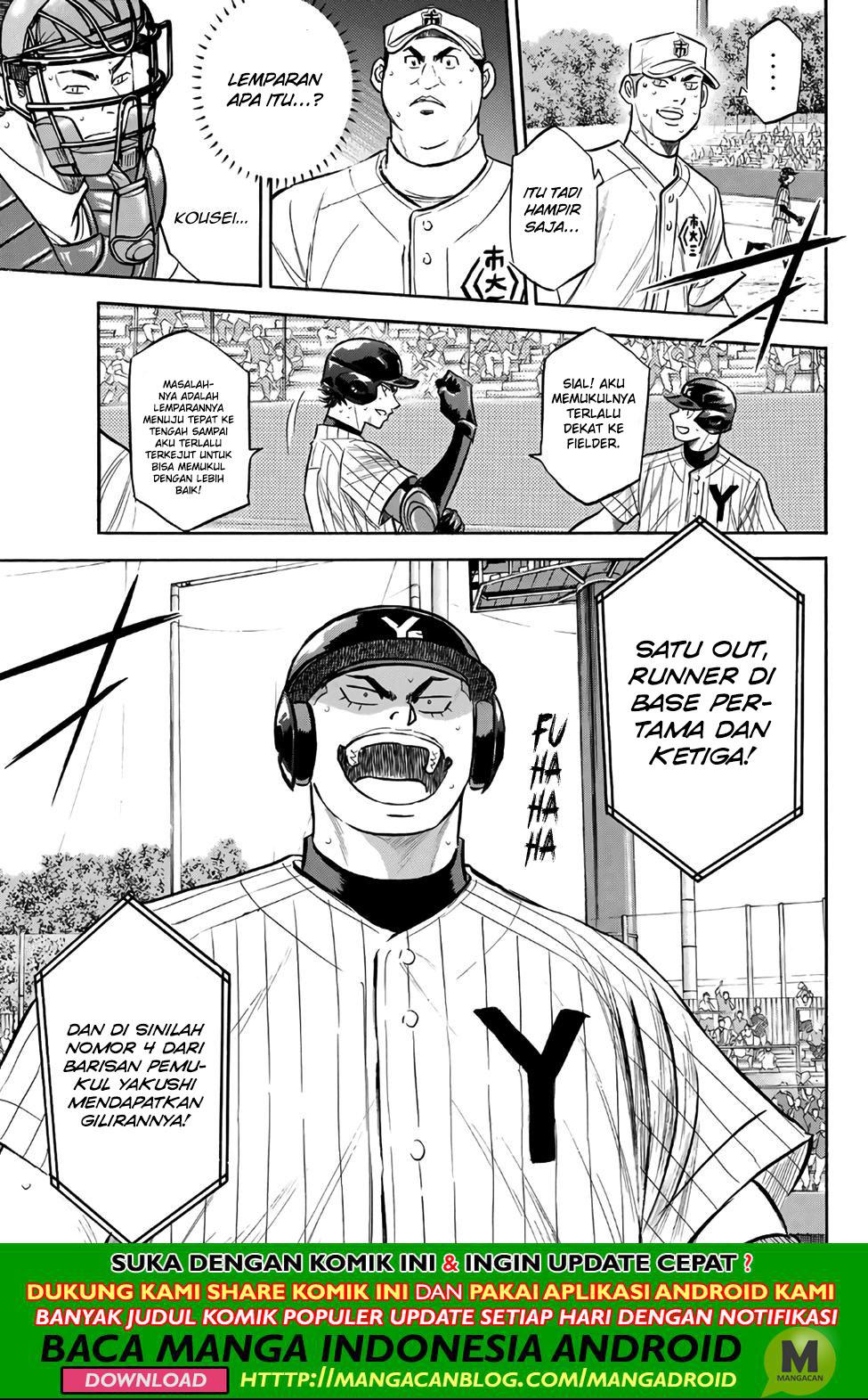 Diamond no Ace Act 2 Chapter 183 Gambar 3