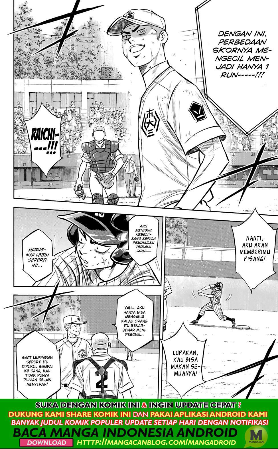 Diamond no Ace Act 2 Chapter 182 Gambar 17