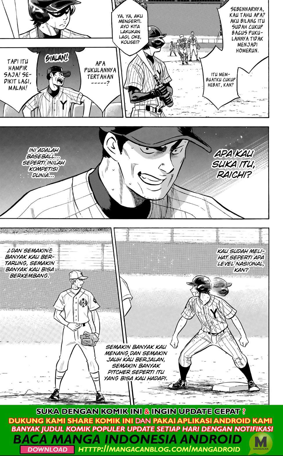 Diamond no Ace Act 2 Chapter 182 Gambar 18