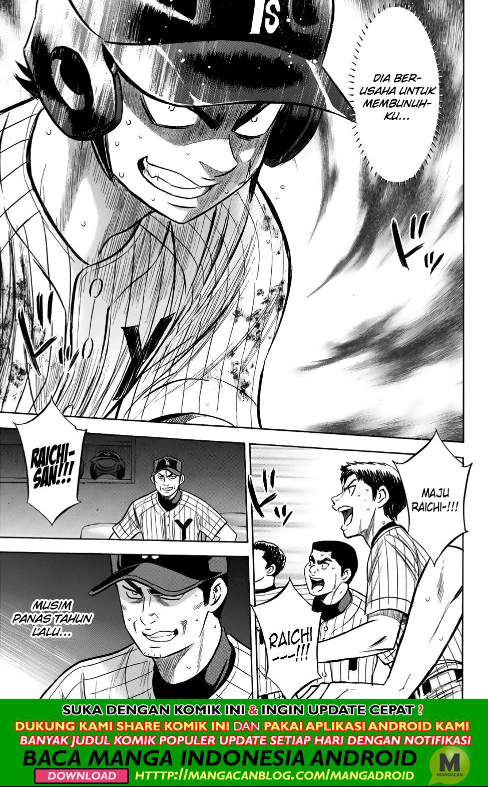 Diamond no Ace Act 2 Chapter 181 Gambar 13
