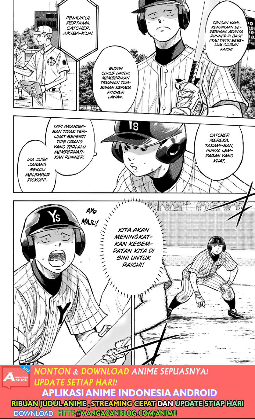 Diamond no Ace Act 2 Chapter 180 Gambar 6