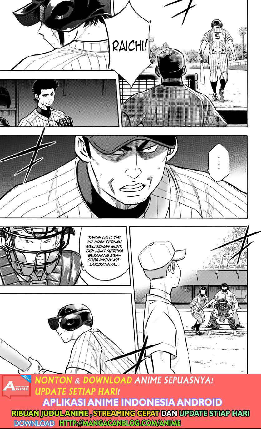 Diamond no Ace Act 2 Chapter 180 Gambar 7