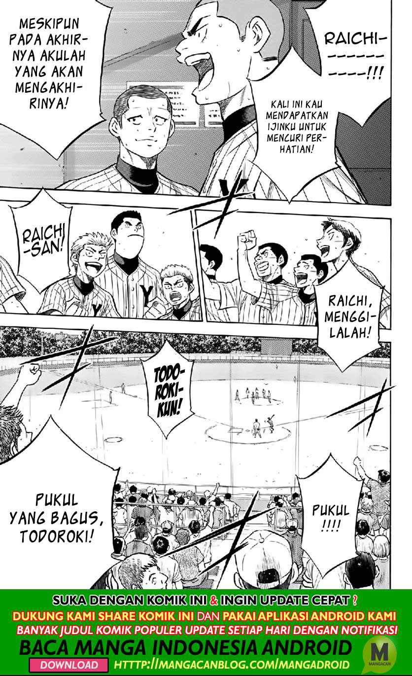 Diamond no Ace Act 2 Chapter 180 Gambar 17