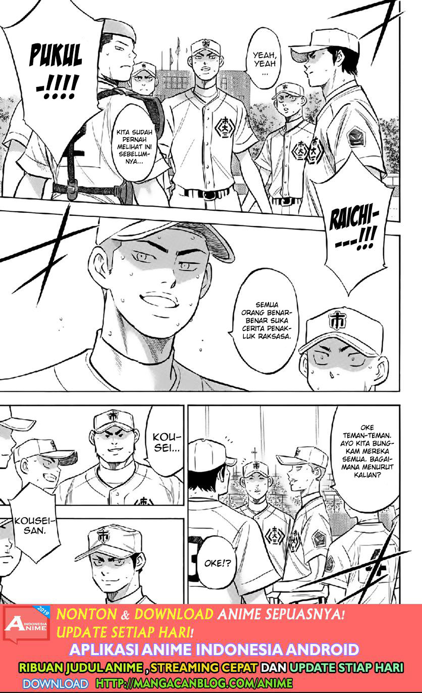 Diamond no Ace Act 2 Chapter 180 Gambar 19