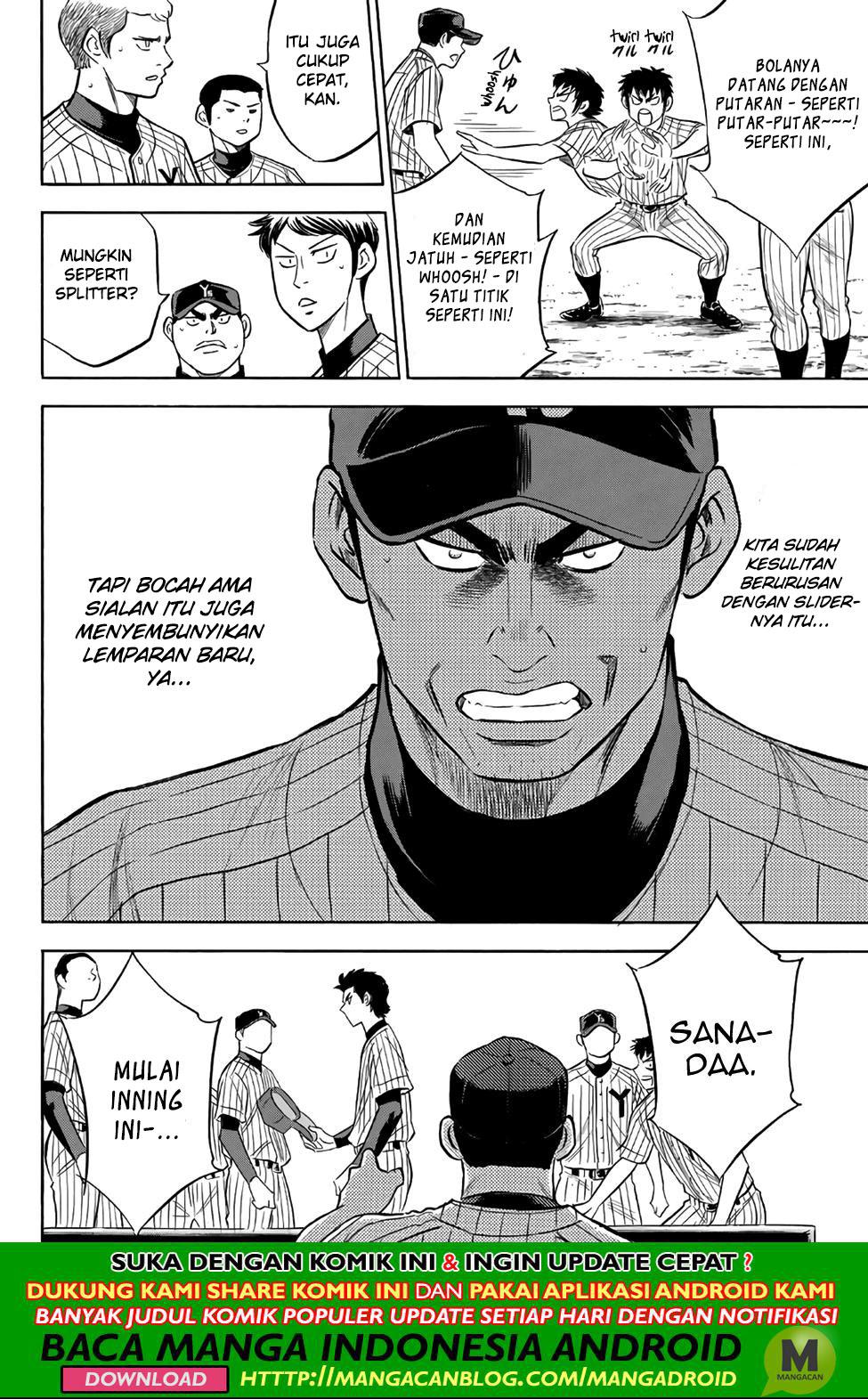 Diamond no Ace Act 2 Chapter 177 Gambar 8