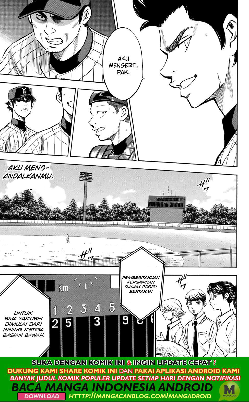 Diamond no Ace Act 2 Chapter 177 Gambar 9