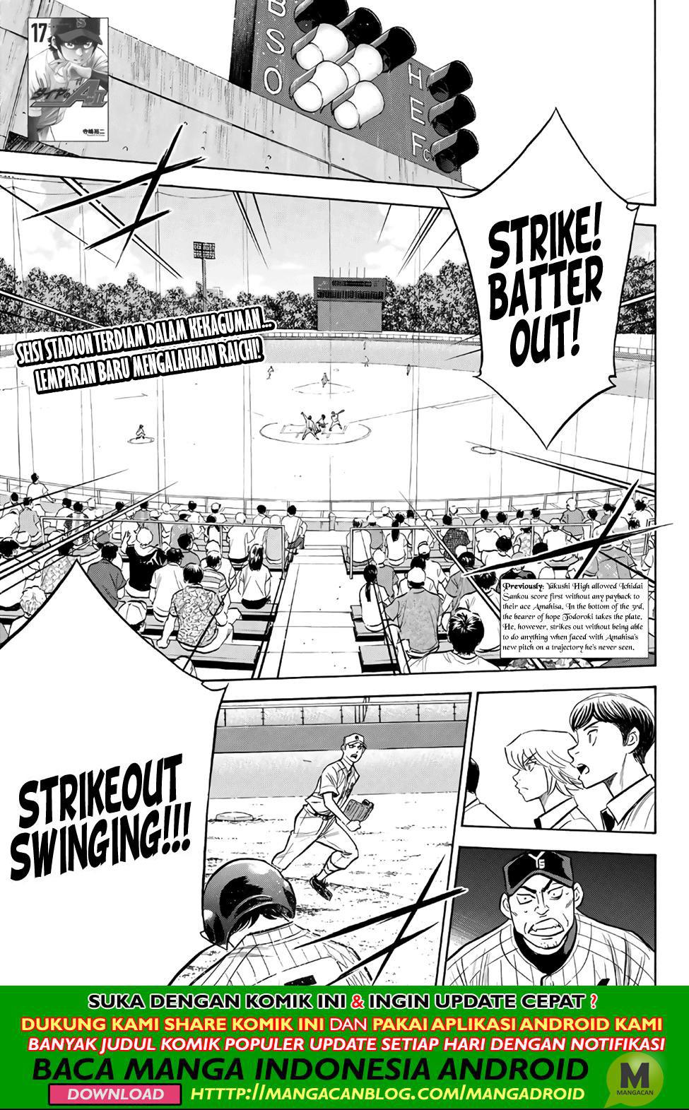 Komik Diamond no Ace Act 2 Chapter 177 gambar nomor 1