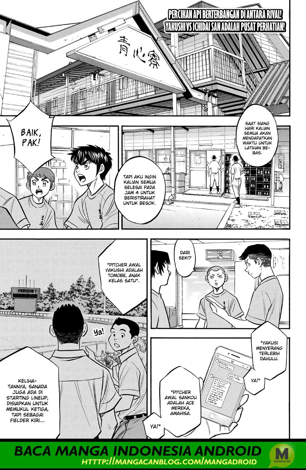 Komik Diamond no Ace Act 2 Chapter 172 gambar nomor 1