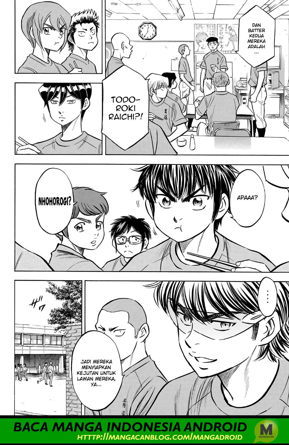 Manga Diamond no Ace Act 2 Chapter 172 gambar nomor 2