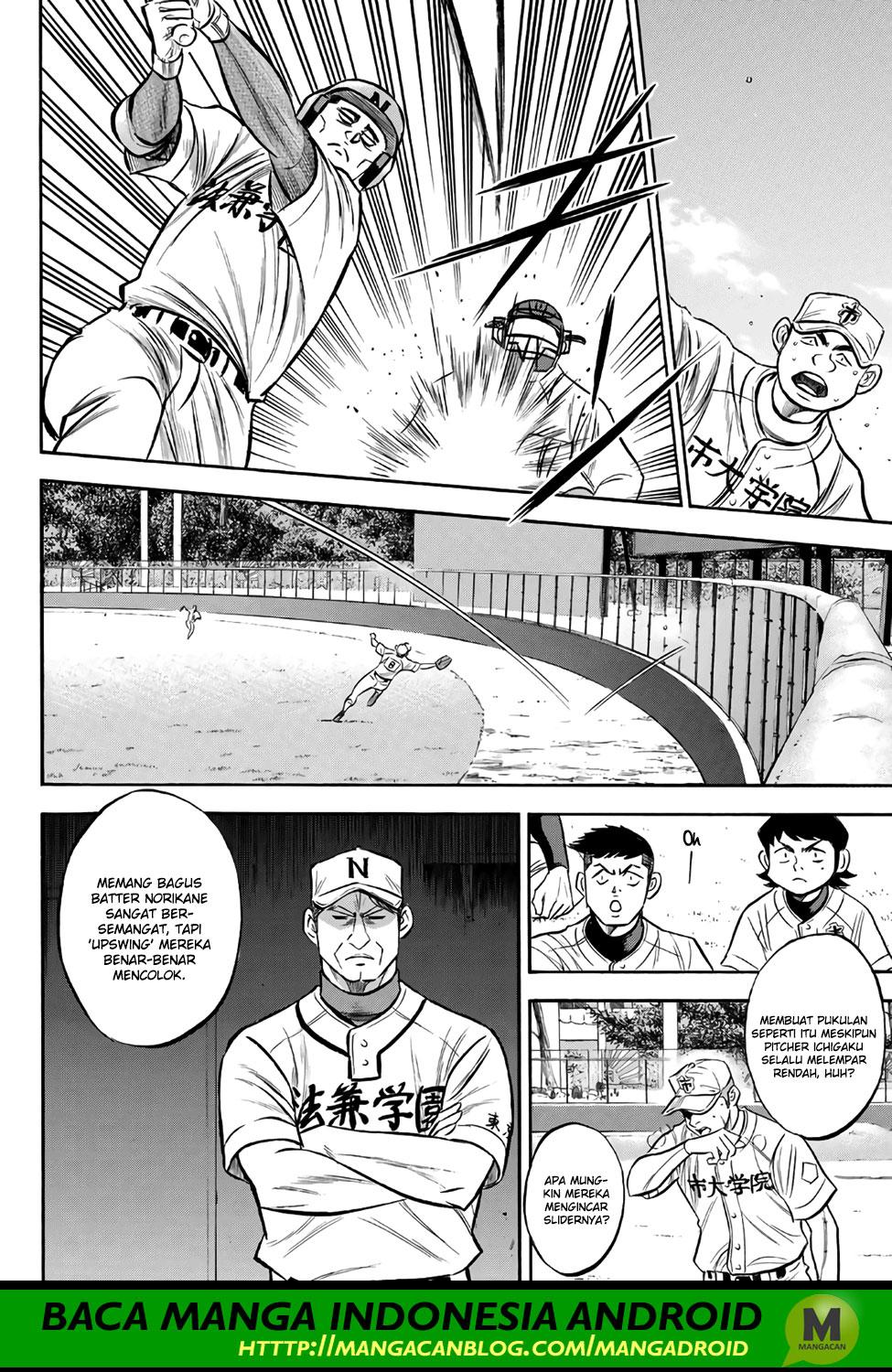 Diamond no Ace Act 2 Chapter 169 Gambar 6