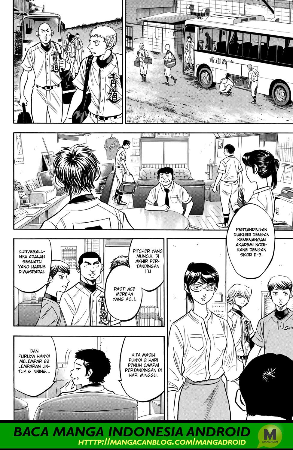 Diamond no Ace Act 2 Chapter 169 Gambar 16
