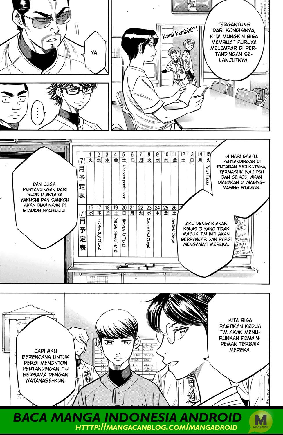Diamond no Ace Act 2 Chapter 169 Gambar 17