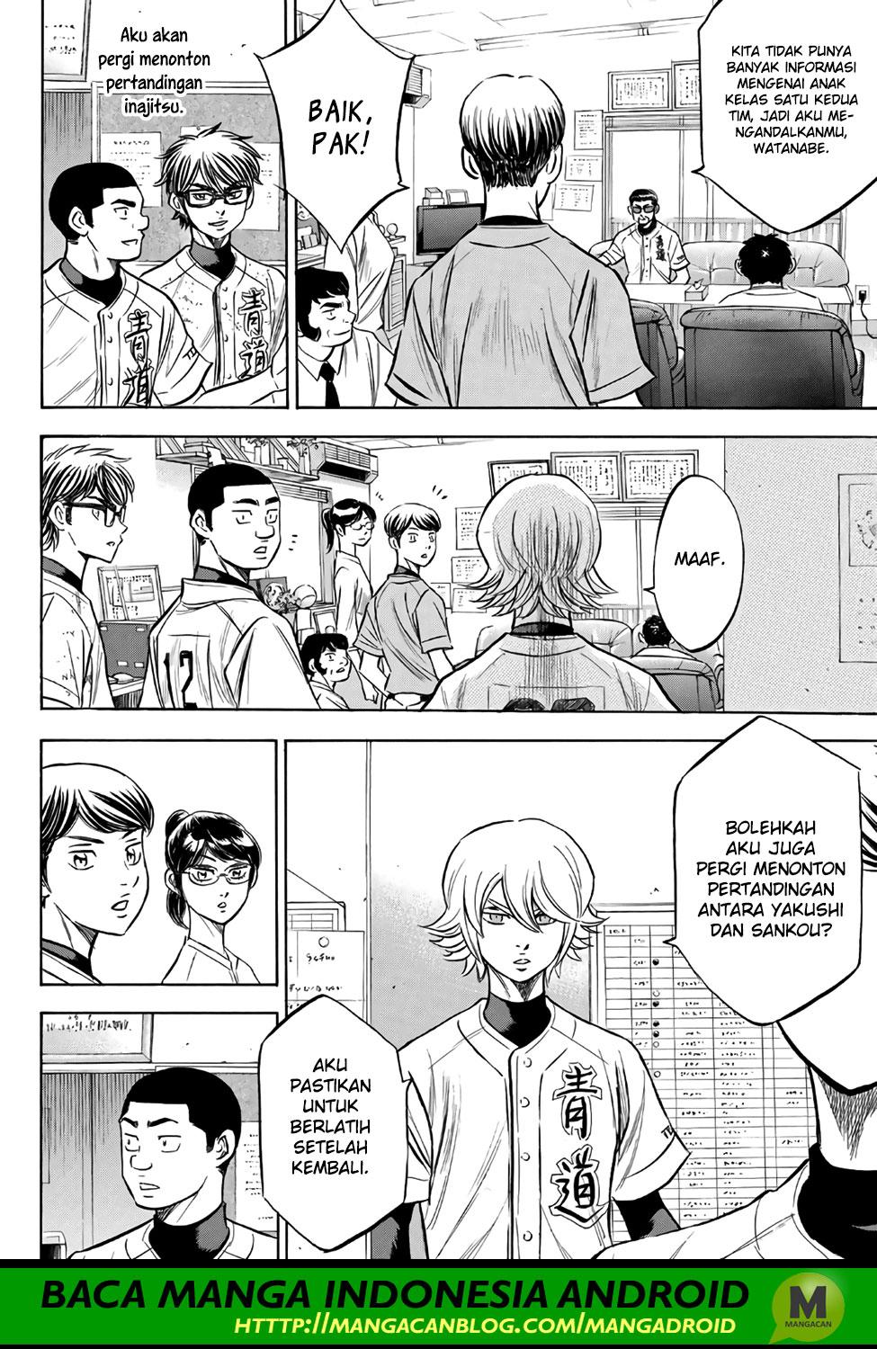 Diamond no Ace Act 2 Chapter 169 Gambar 18
