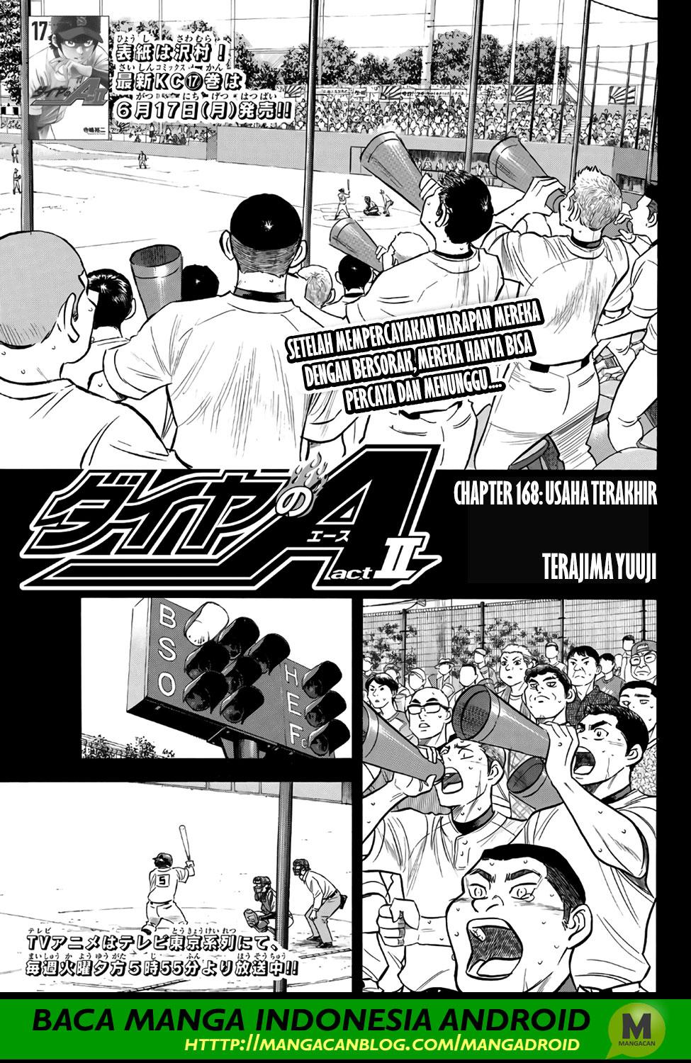 Komik Diamond no Ace Act 2 Chapter 168 gambar nomor 1
