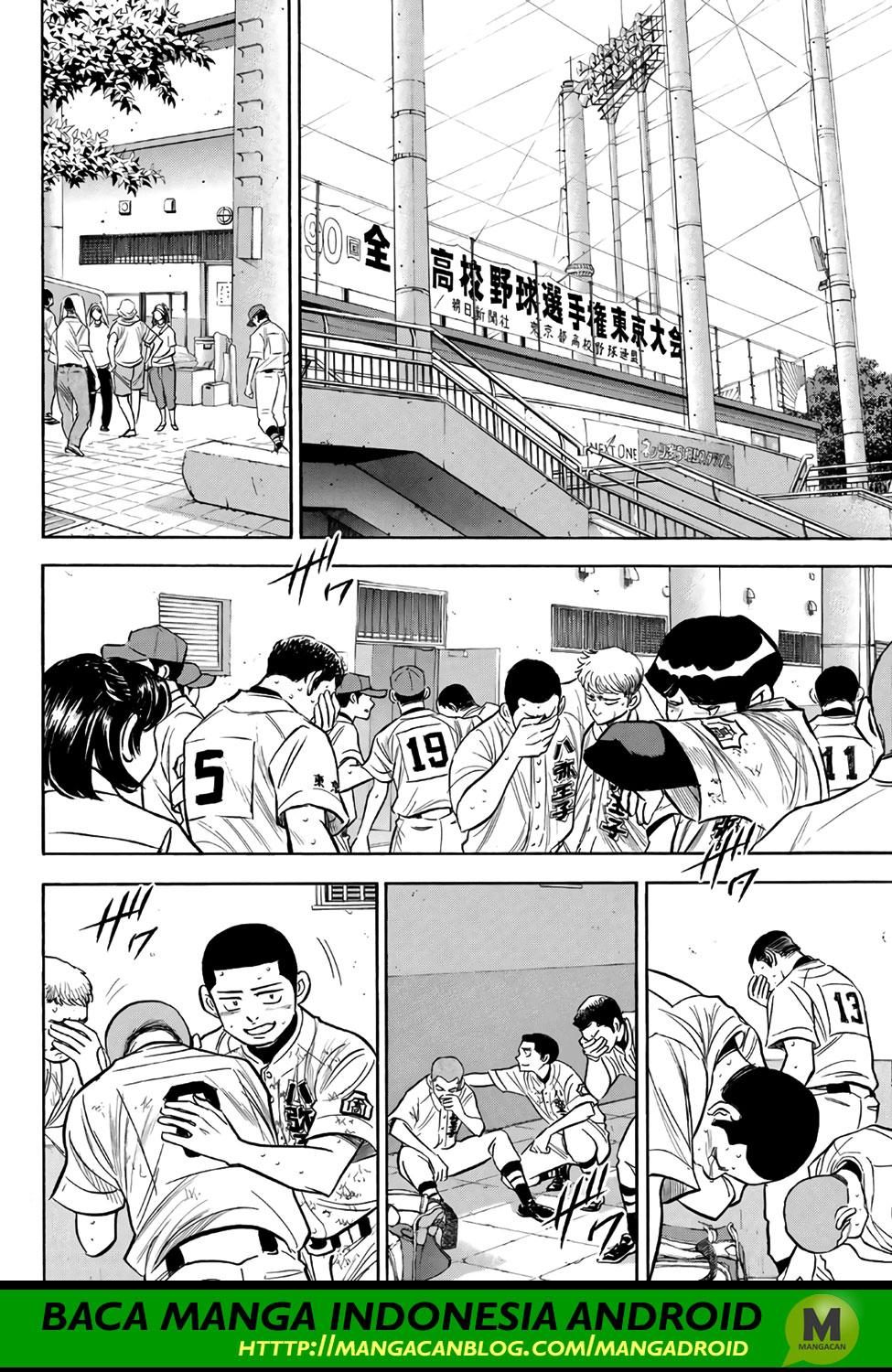 Diamond no Ace Act 2 Chapter 168 Gambar 16