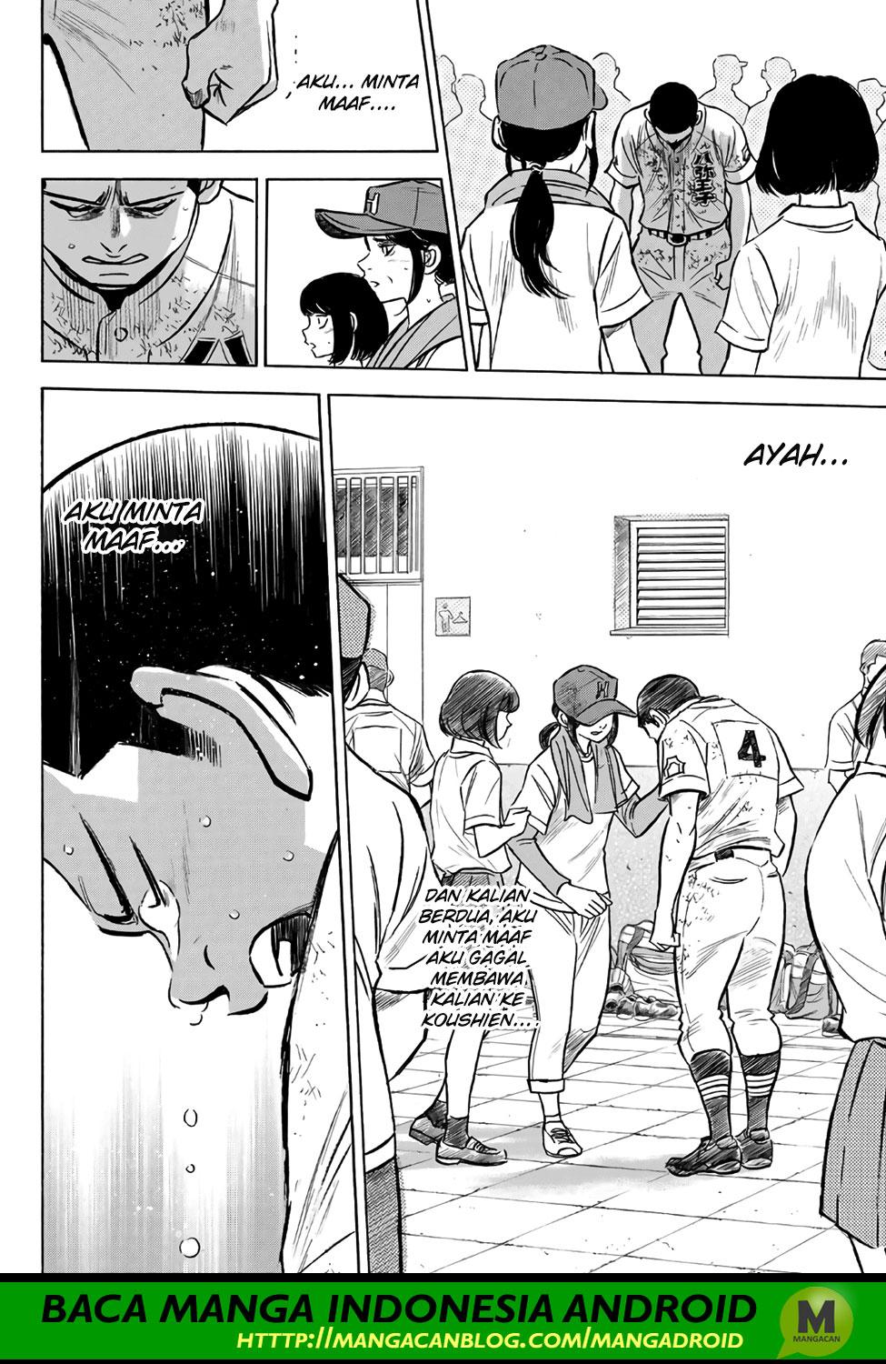 Diamond no Ace Act 2 Chapter 168 Gambar 18