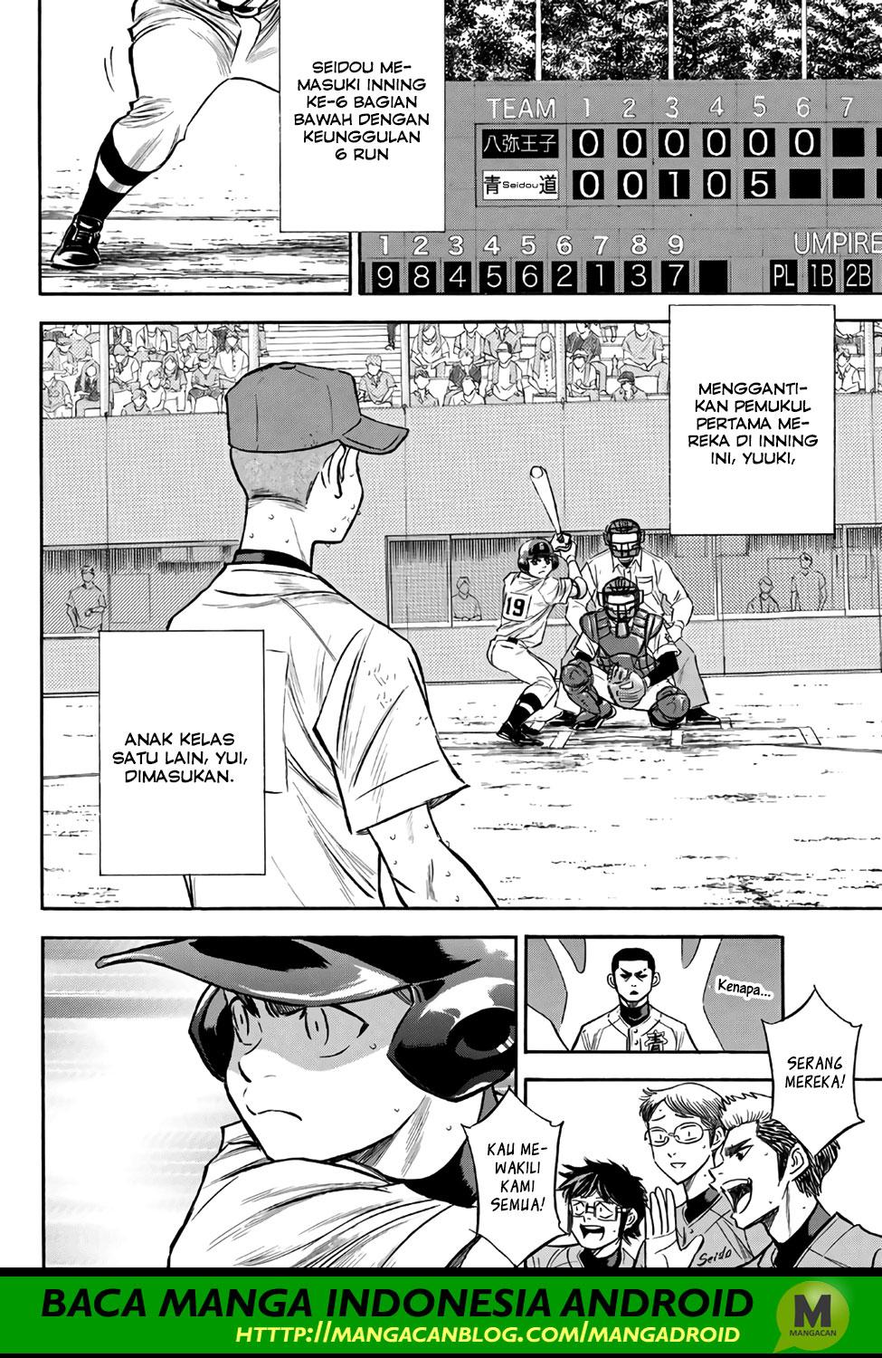 Manga Diamond no Ace Act 2 Chapter 167 gambar nomor 2