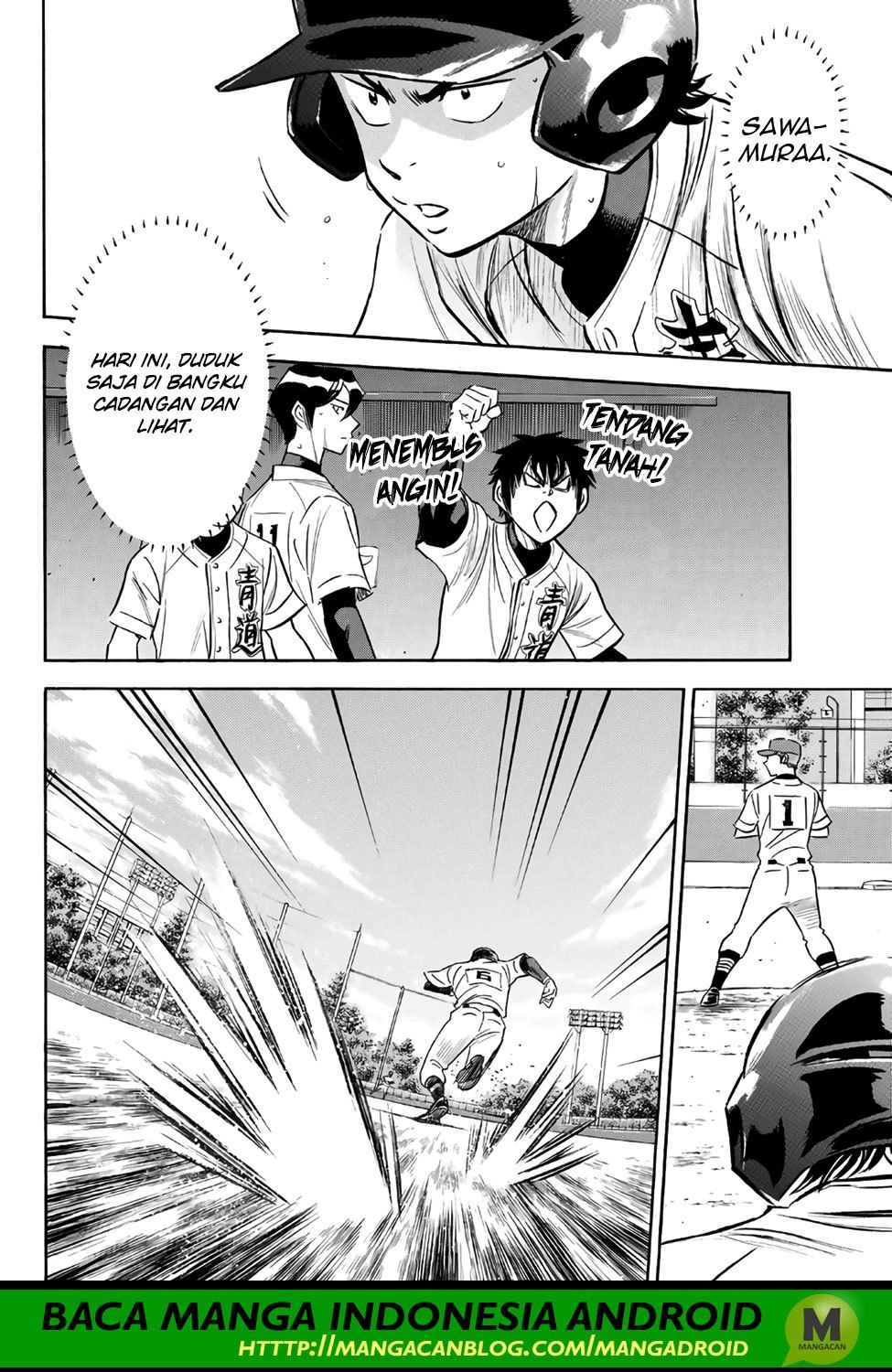Diamond no Ace Act 2 Chapter 163 Gambar 15