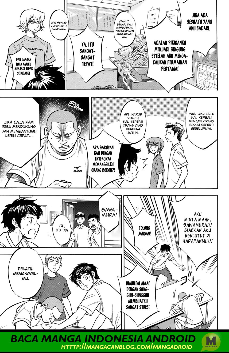 Diamond no Ace Act 2 Chapter 159 Gambar 5