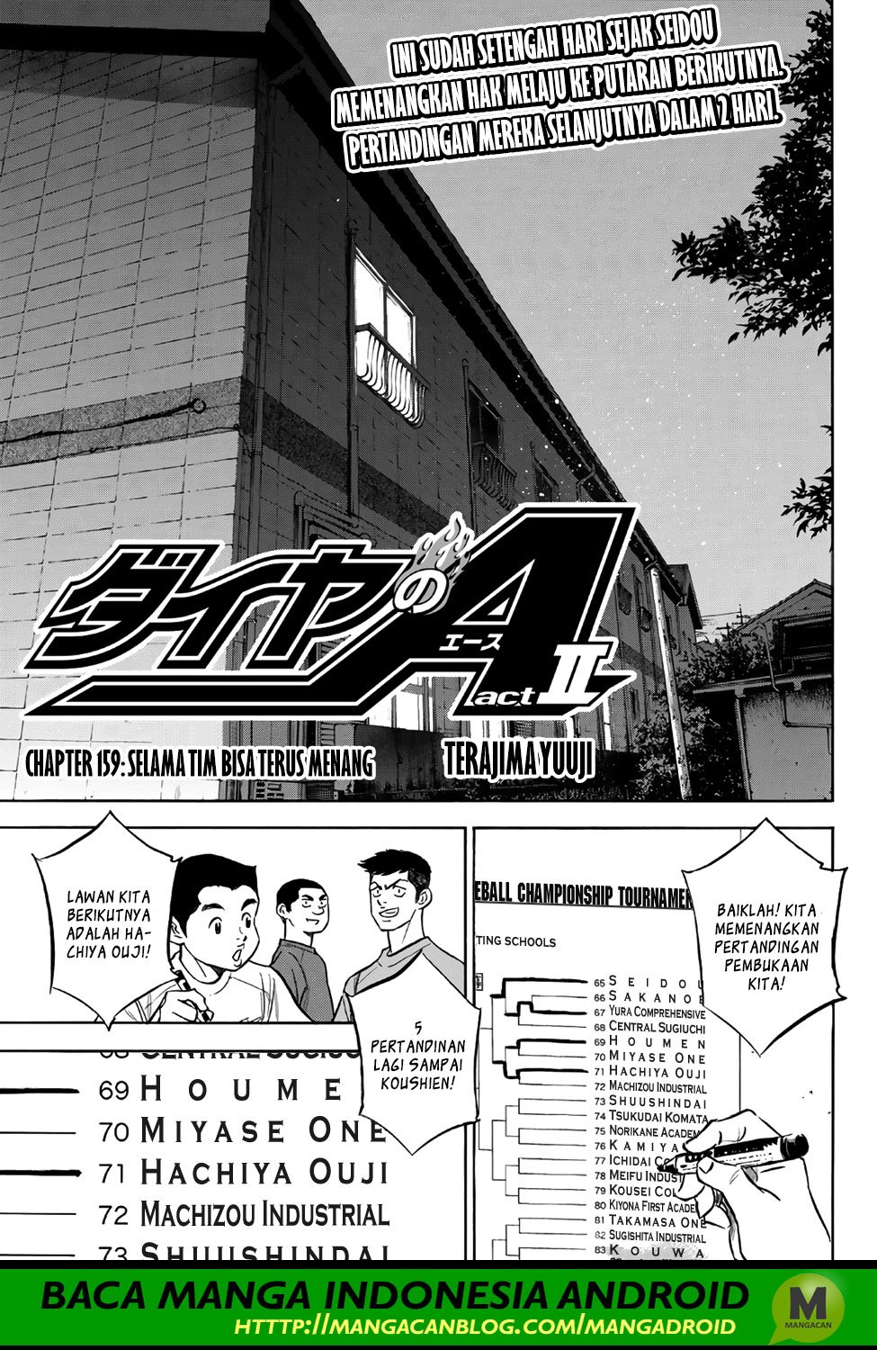 Komik Diamond no Ace Act 2 Chapter 159 gambar nomor 1
