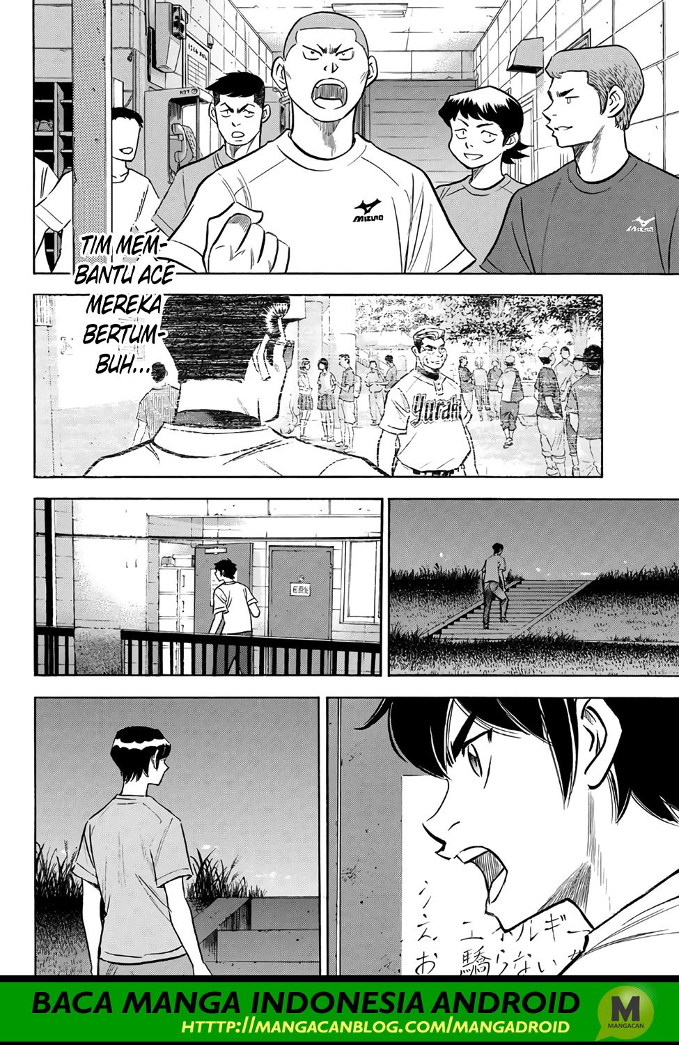 Diamond no Ace Act 2 Chapter 159 Gambar 12