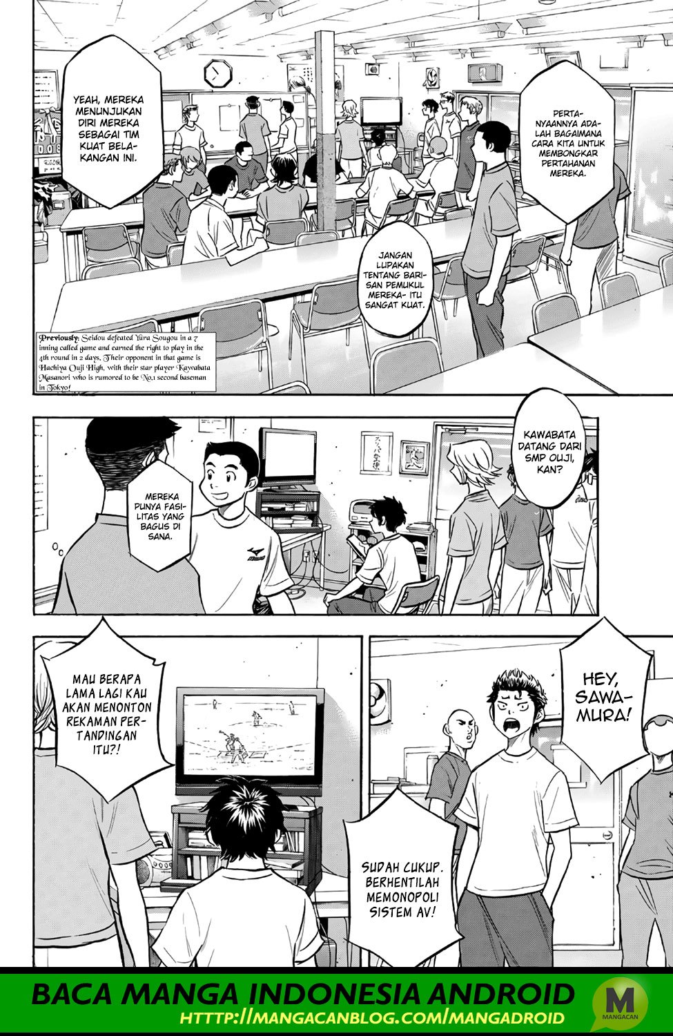 Manga Diamond no Ace Act 2 Chapter 159 gambar nomor 2
