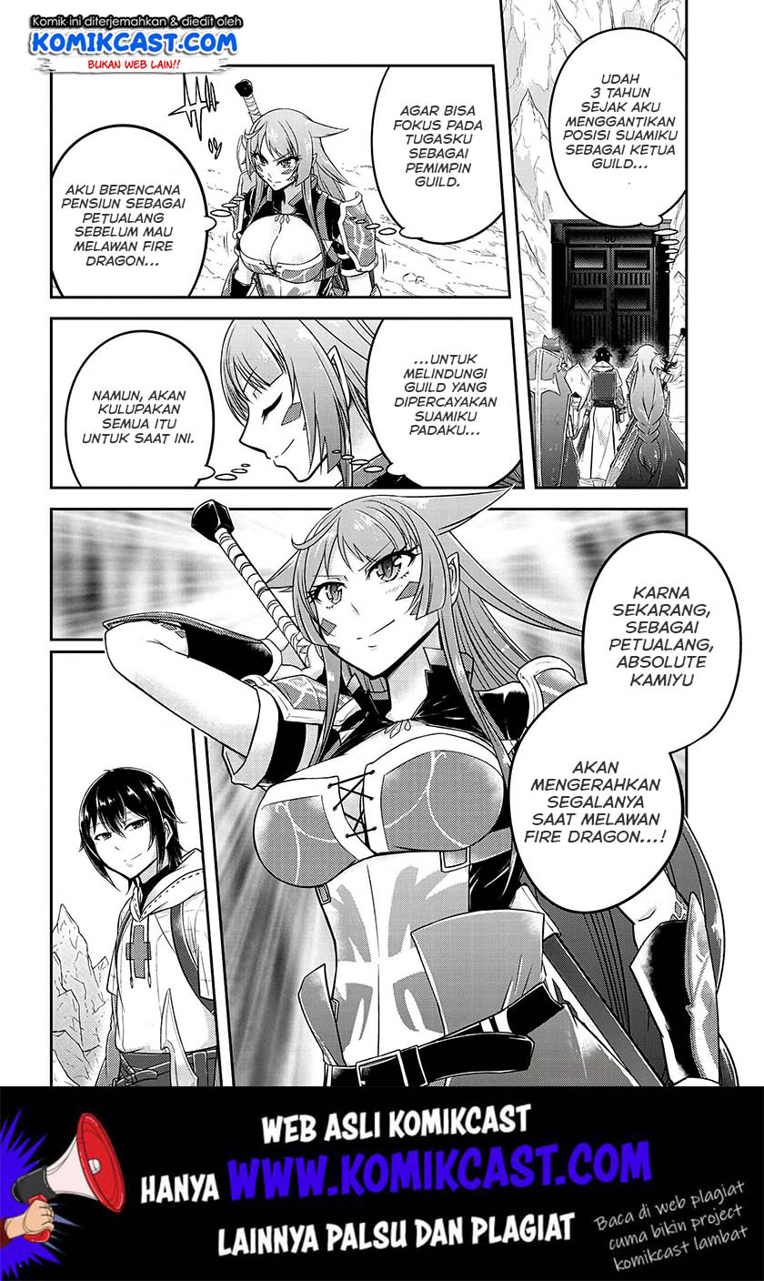 Live Dungeon! Chapter 17 Gambar 5