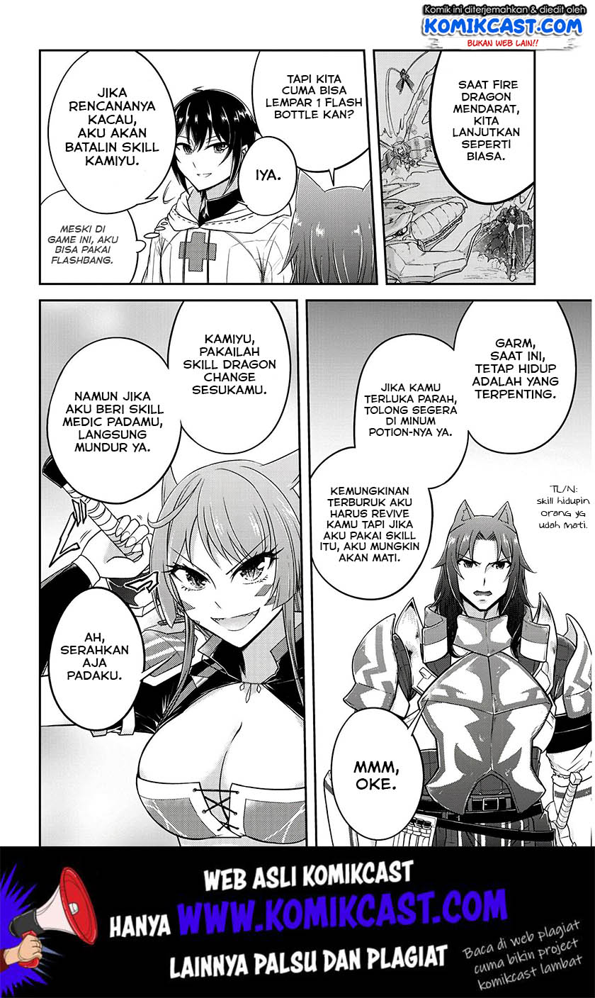 Live Dungeon! Chapter 17 Gambar 7