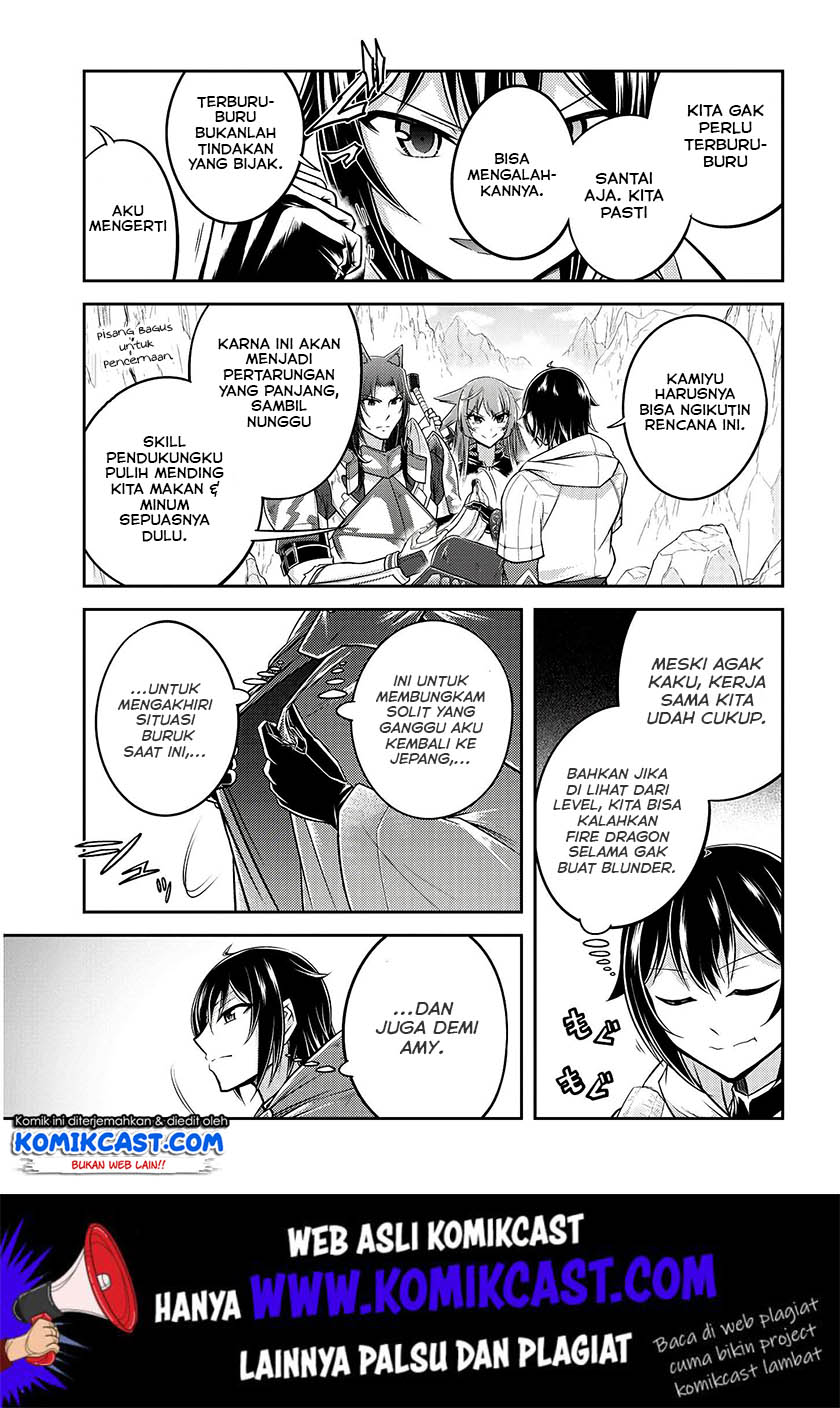 Live Dungeon! Chapter 17 Gambar 8