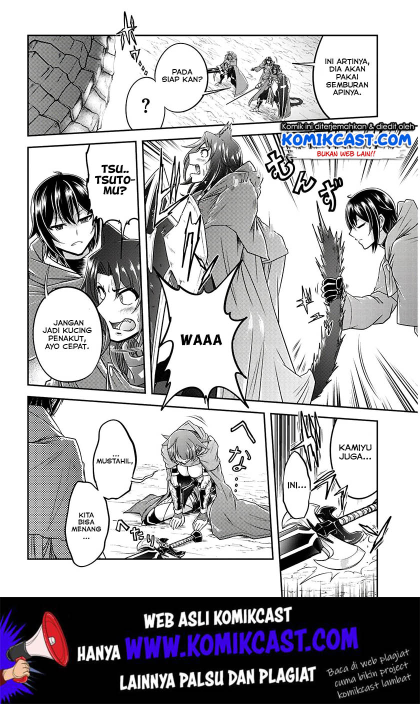 Live Dungeon! Chapter 17 Gambar 12