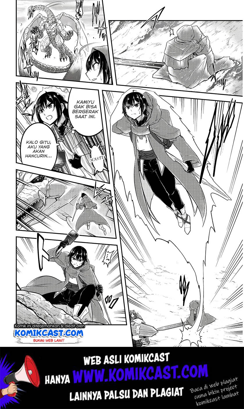 Live Dungeon! Chapter 17 Gambar 15