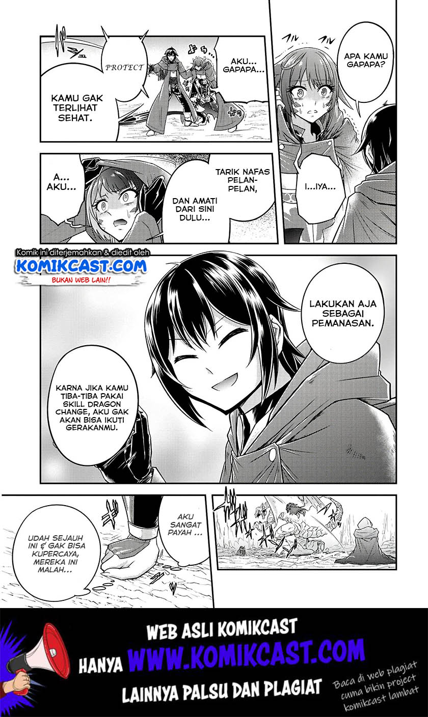 Live Dungeon! Chapter 17 Gambar 18
