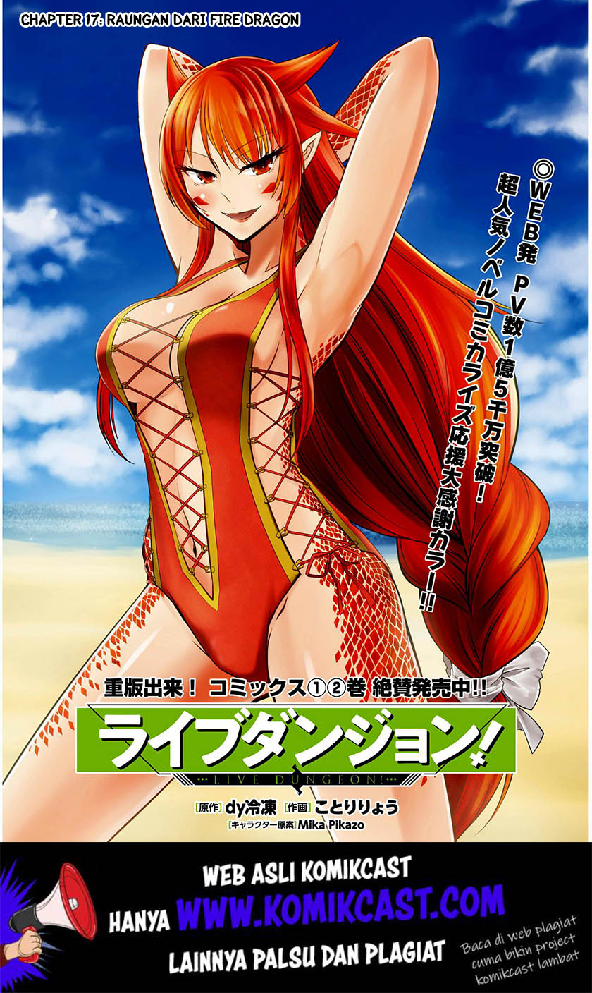 Manga Live Dungeon! Chapter 17 gambar nomor 2