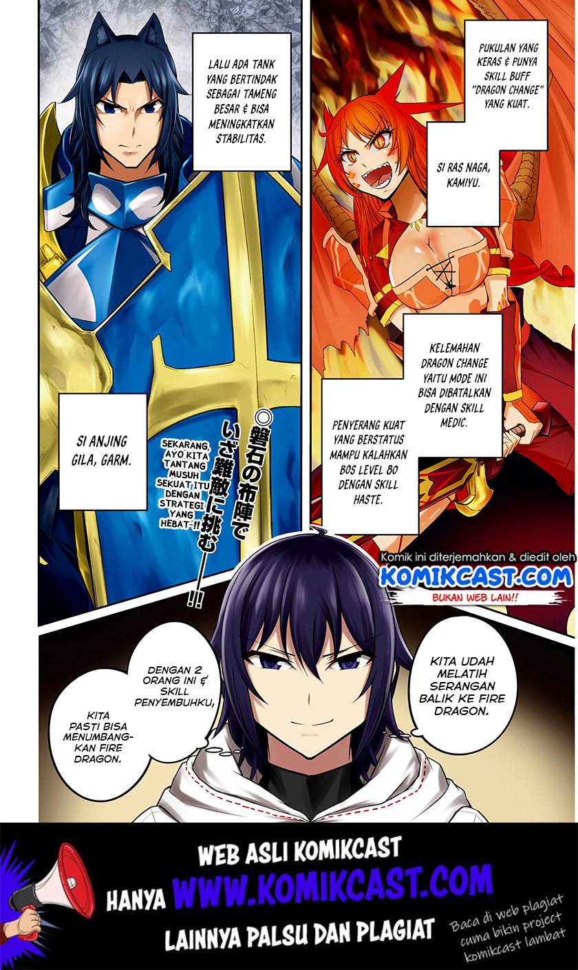 Live Dungeon! Chapter 17 Gambar 3