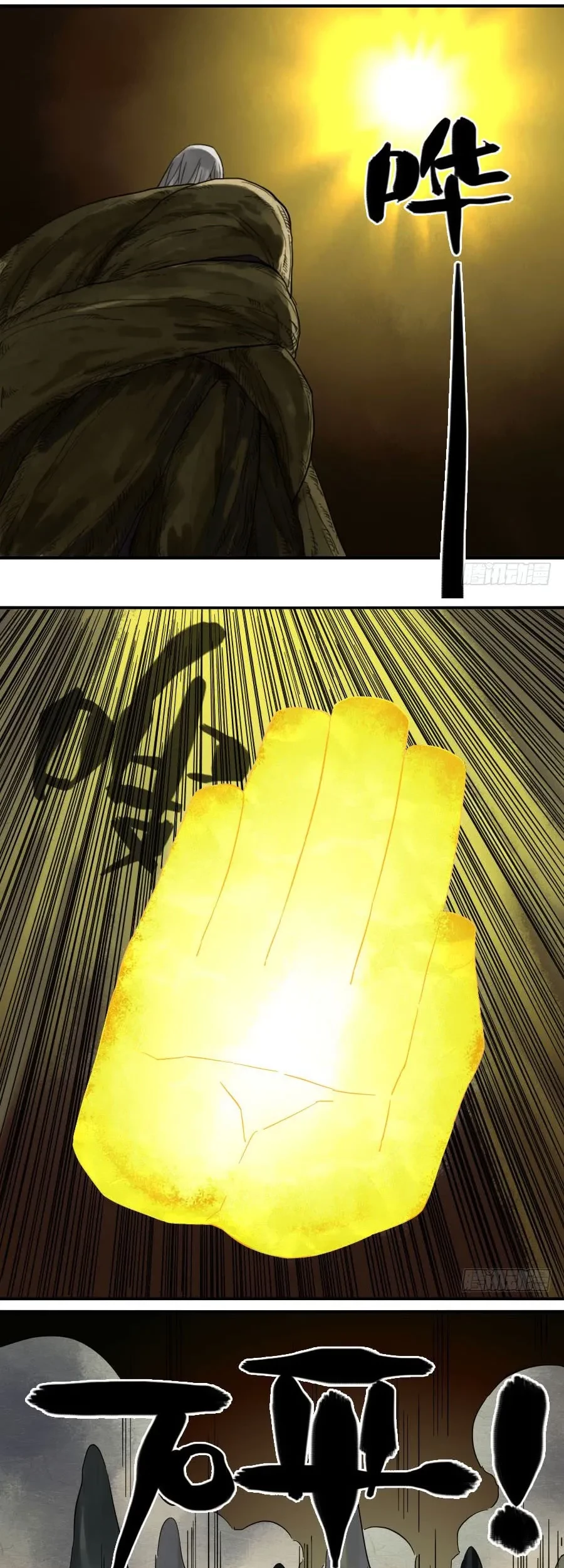 Martial Legacy Chapter 60 Gambar 8