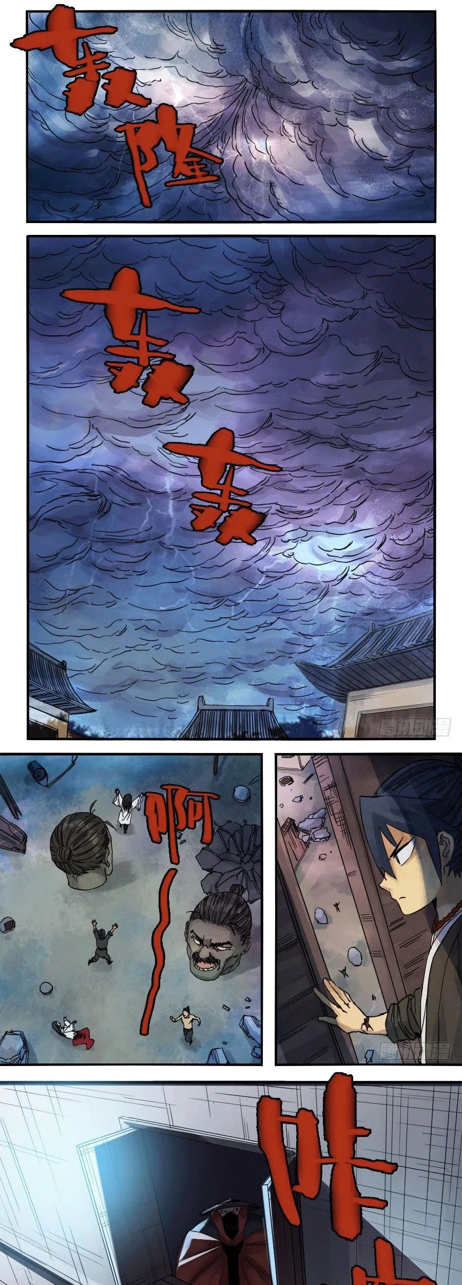 Martial Legacy Chapter 55 Gambar 12