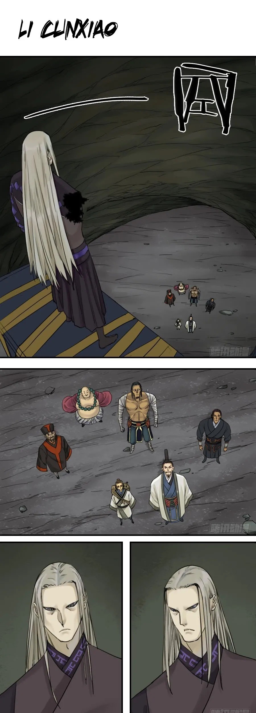 Manhua Martial Legacy Chapter 55 gambar nomor 2